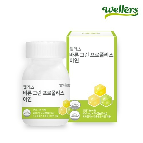 웰러스 <b>바른</b> 그린 프로폴리스 아연 <b>항산화</b> 면역 기능 향상 식품성 캡슐 (2개월분)
