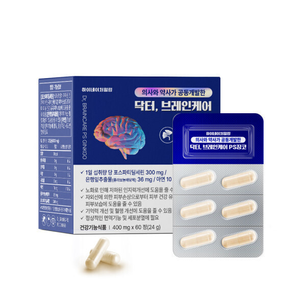 닥터, 브레인 PS징코 프리미엄