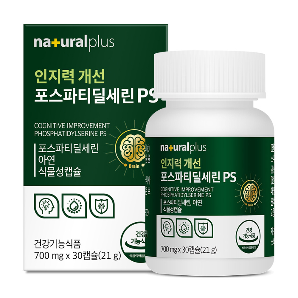 <b>내츄럴플러스</b> 인지력 개선 포스파티딜세린 PS 영양제 21g  30정  1개