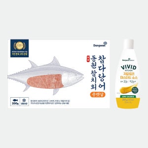 동원산업 참치회 참다랑어 중뱃살 200g + 비비드키친 저칼로리머스타드소스 280g