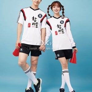 [대여] 블랙라인 축구 반팔 세트 체육대여 반티 운동회 졸업사진