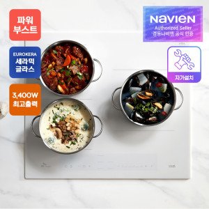 SK매직 (포토리뷰이벤트) 파워부스트 3구 인덕션 전기레인지 화이트 IHR-B32P2 (택배발송/자가설치) 스타배송