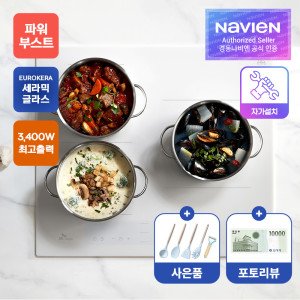 SK매직 (포토리뷰이벤트) 파워부스트 3구 인덕션 전기레인지 화이트 IHR-B32P2 (택배발송/자가설치) 스타배송