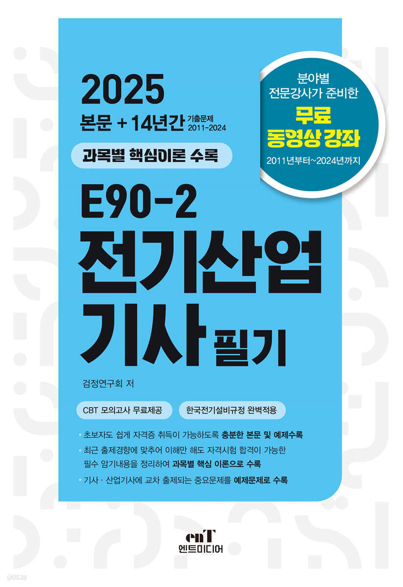 9791192810324