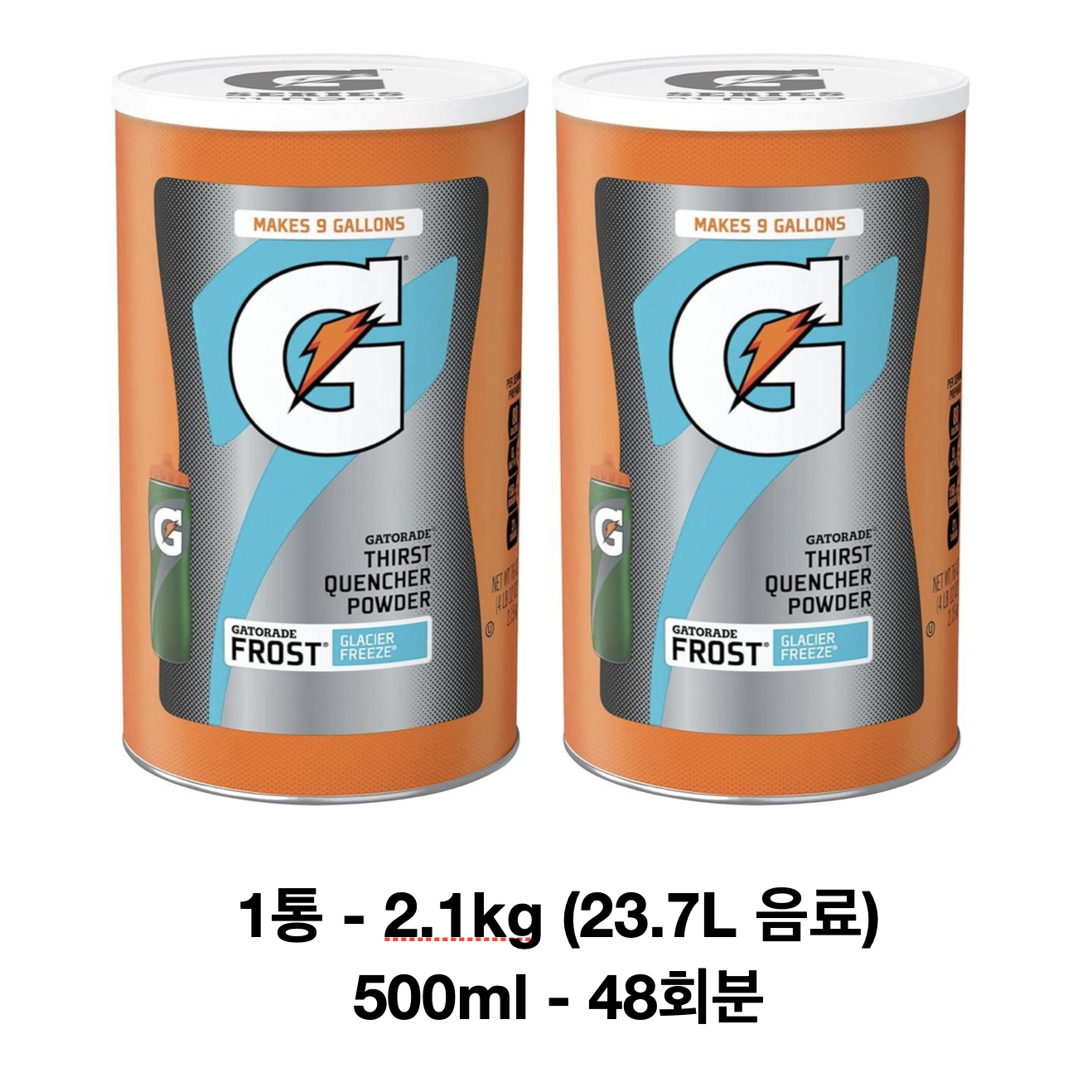 <b>게토레이</b> Thirst Quencher 분말 파우더 <b>운동</b> 전해질보충 76.5온스 2.15kg  2개