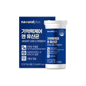 <b>내츄럴플러스</b> 지엘피생성 <b>비염</b>유산균 GLP-1 100억 장내유해균 체지방감소 비피도 박테리움