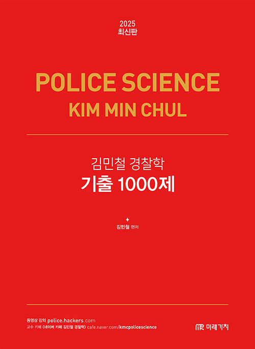 9791167734884