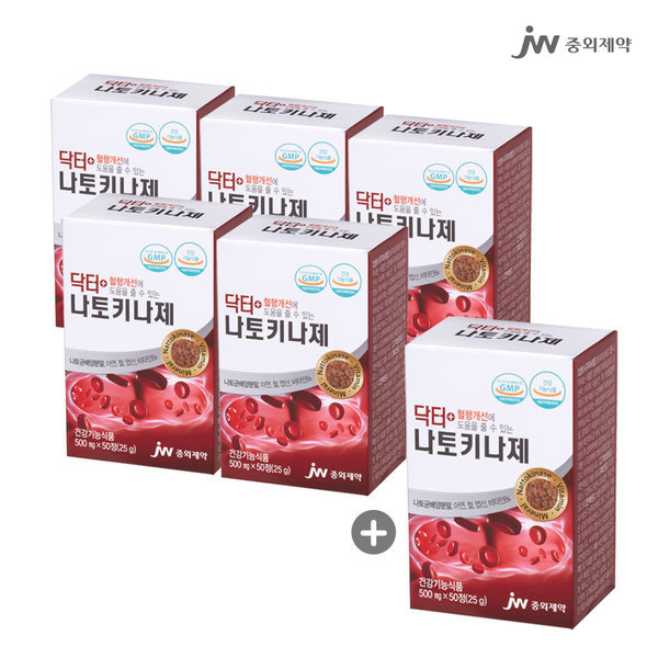 <b>JW중외제약</b> 닥터 나토키나제 50정 6개 300일분 비타민B <b>아연</b>