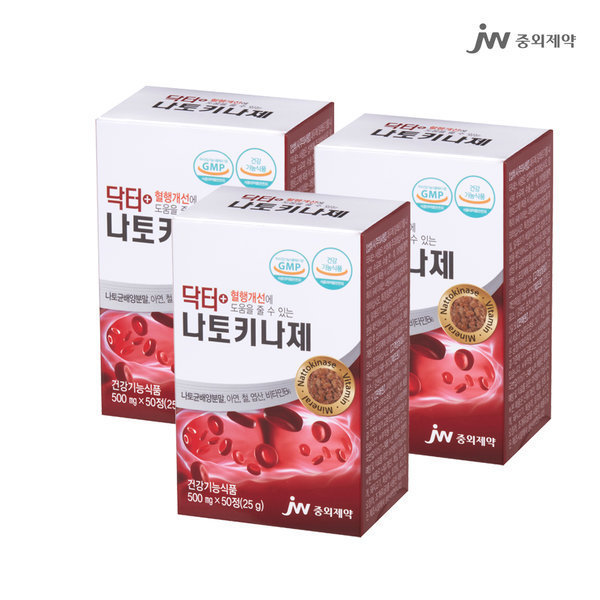<b>JW중외제약</b> 닥터 나토키나제 50정 3개 150일분 비타민B <b>아연</b>
