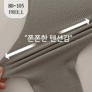 골지쫀득폴라T (9컬러,목폴라,터틀넥,베이직)