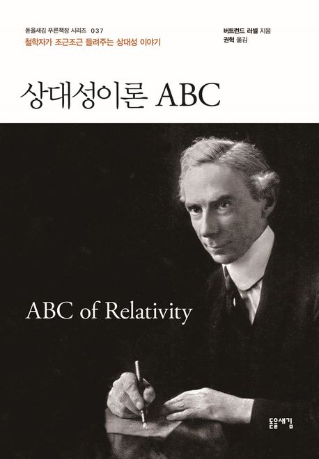 9788961673549