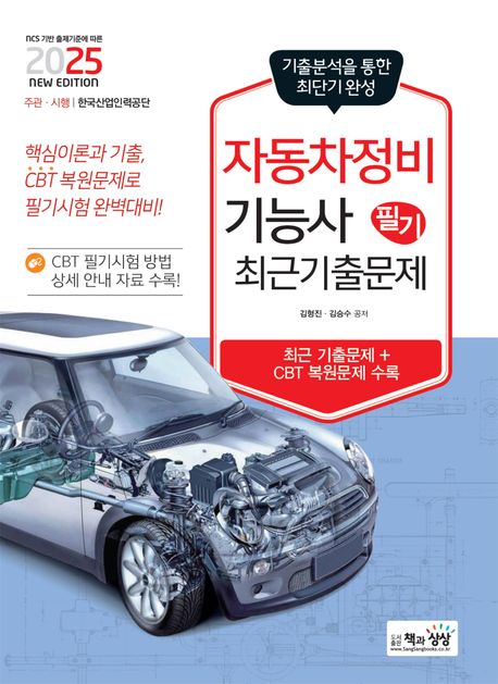 9791169672184
