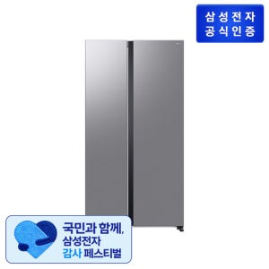 삼성 양문형 냉장고 RS84DG5002M9 TV상품