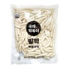 국대떡볶이