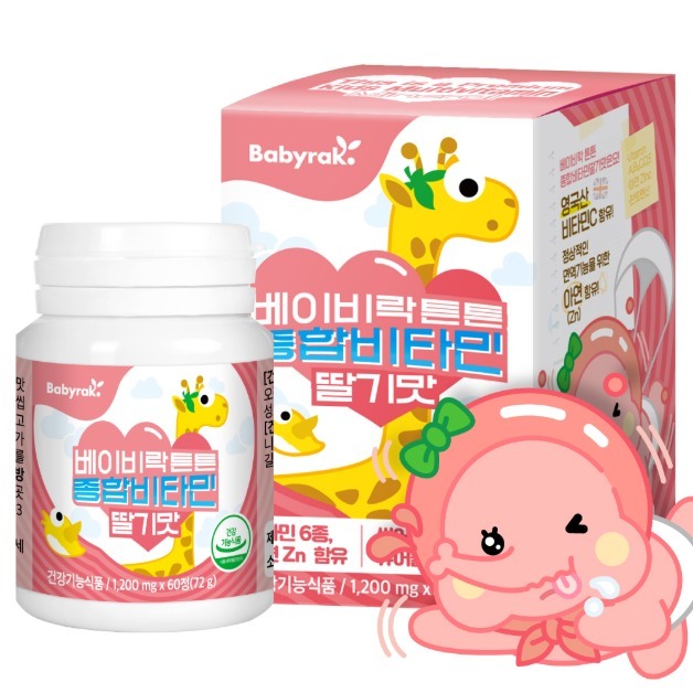 베이비락 튼튼 종합비타민 딸기맛 제품 이미지