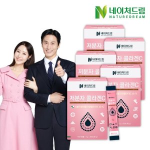 <b>네이처드림</b> 저분자 <b>콜라겐</b>C 2g x 30포 5박스