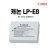 캐논lpe8