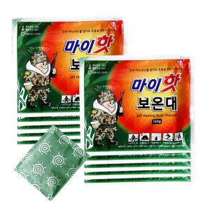마이핫 보온대 160g 군용 핫팩 50개 최신생산