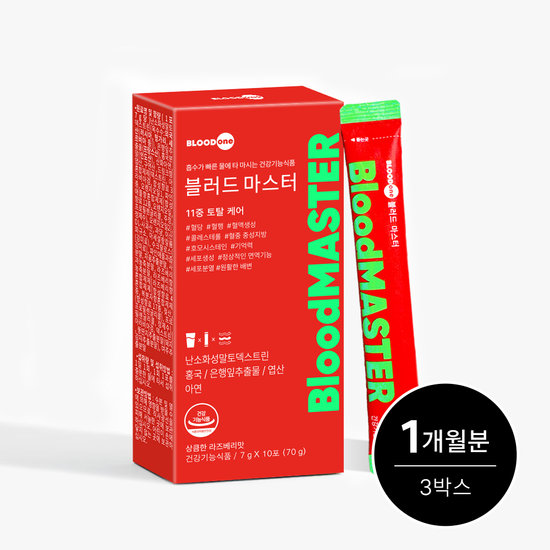 블러드마스터 마시는 11중 토탈케어 라즈베리맛 혈당 혈행 콜레스테롤 중성지방  70g  3개