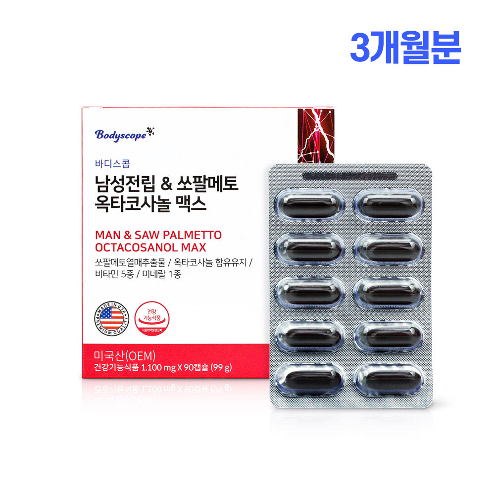 비손 쏘팔매트 남성건강기능식품 전립선건강 <b>로르산</b> 3월분  90정  1개