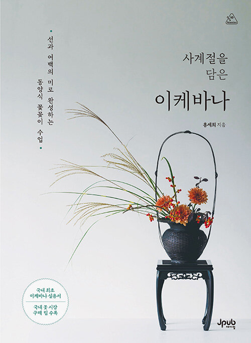 사계절서점 이미지