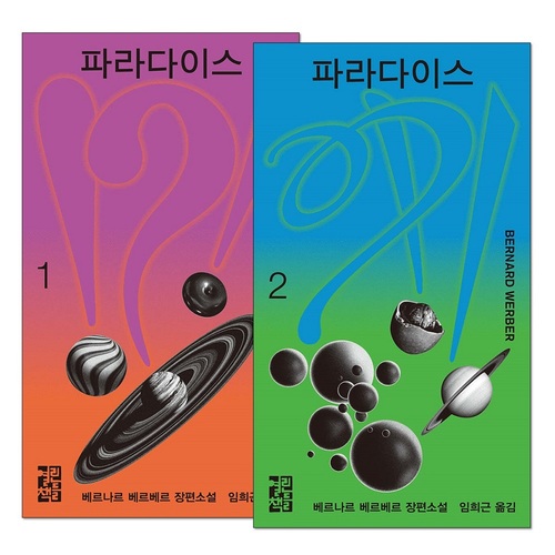 없음