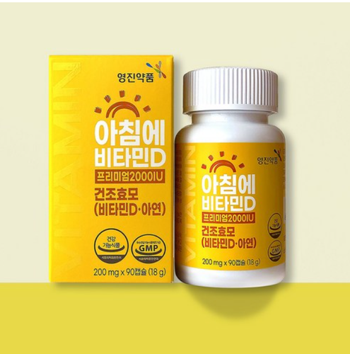 영진약품 아침에<b>비타민</b>D 프리미엄2000IU 3개월90정 아연 효모 뼈건강