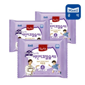 매일유업 (현대Hmall)상하 유기농 어린이 고칼슘치즈 4단계 80매/치즈/어린이치즈