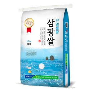 태안군농협 단일품종 삼광쌀 상등급 10kg 국산 백미 삼광미 간척지쌀 갯벌쌀 안면도 흰쌀 곡류 신선식품 찰진 식감 뛰어난 밥맛 맑고 투명한 쌀알 태안군 논 생산