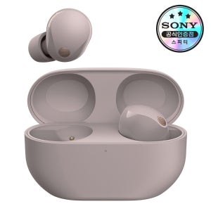 [소니공식판매점] SONY WF-1000XM5 Smoky pink 노이즈캔슬링 블루투스 이어폰 인강 스터디