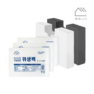 [위주]리필 위생백(소) 200매 3개+서랍정리함(소)