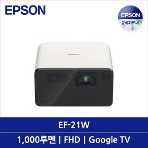 EF-21W 미니 빔프로젝터 리얼 키스톤 FHD 1000 ISO루멘 GoogleTV 10W스피커