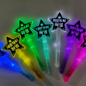 (1+1) Led응원봉 콘서트 학예회 재롱잔치, 지금꽃길