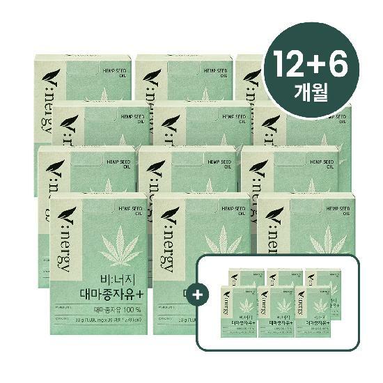 [방송에서만 6개월분 더] <b>비너지</b> 유기농 <b>대마종자유</b>+ 총 18개월분(A)