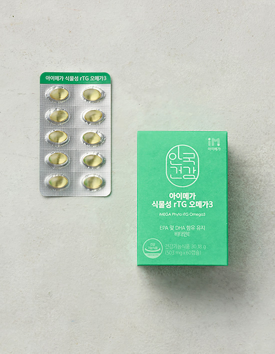 [안국건강] 아이메가 식물성 rTG 오메가3 (30일분)