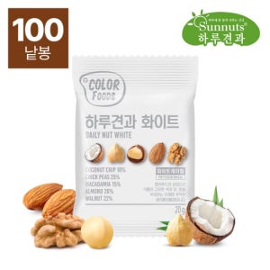 하루견과 컬러푸드 화이트 20gx100봉