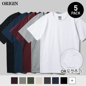 [11/26 예약배송][페플][5패키지] 오리지널 무지 반팔 or 포켓반팔 (OGST1901 or OGST1904)