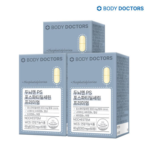 <b>바디닥터스</b> 두뇌엔 <b>PS</b> <b>포스파티딜세린</b> 3박스