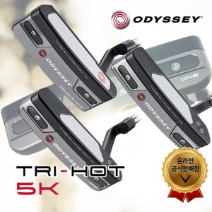 [캘러웨이] (오디세이) 트라이 핫 5K 퍼터(ONE/TWO 외) 2022년 트라이 핫 5K 퍼터 모음