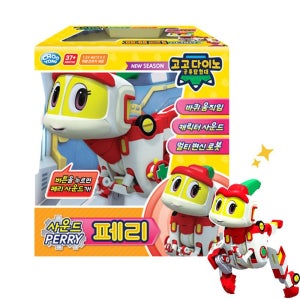 (현대Hmall) 고고다이노 공룡탐험대 변신로봇 사운드 페리 로봇 장난감