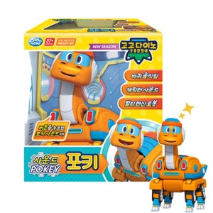 (현대Hmall) 고고다이노 공룡탐험대 변신로봇 사운드 포키 로봇 장난감