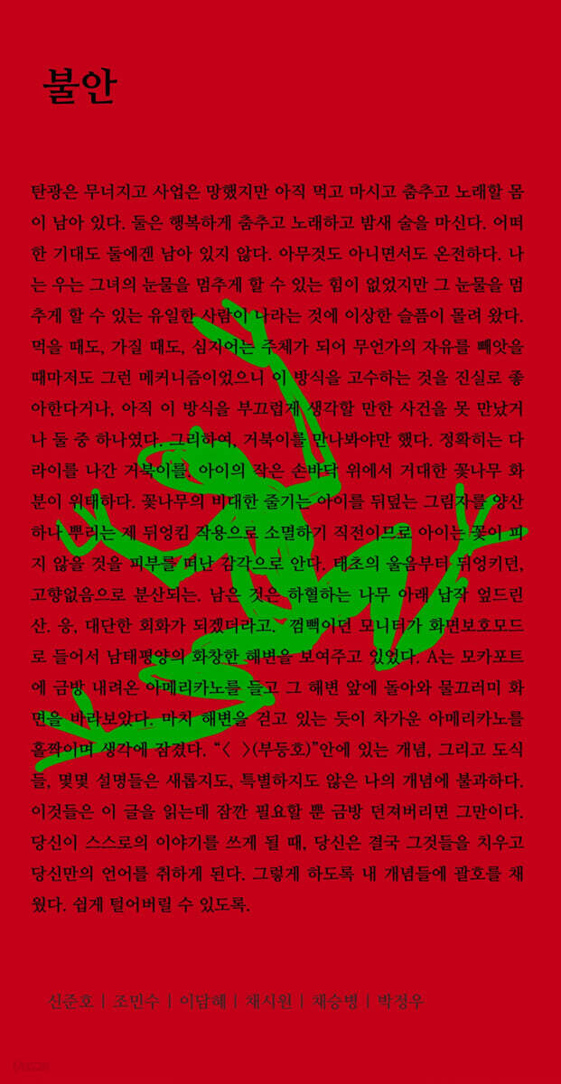 9791198951915