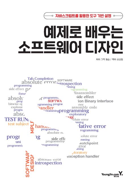 영진디자인 이미지