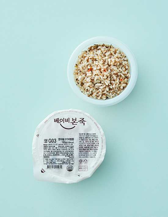 한우불고기비빔밥 제품 이미지