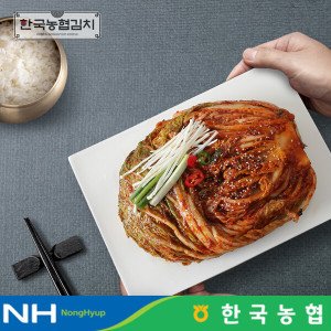 한국농협김치 (현대Hmall)한국농협김치 전라도 순천 남도 포기김치 (전라도식) 10kg