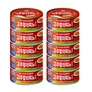 사조참치 사조 고추할라피뇨 참치 100g x10개