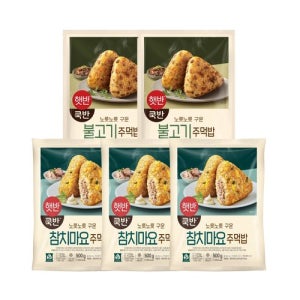 CJ제일제당 햇반 쿡반 참치마요주먹밥500g x3 + 불고기주먹밥500g x2