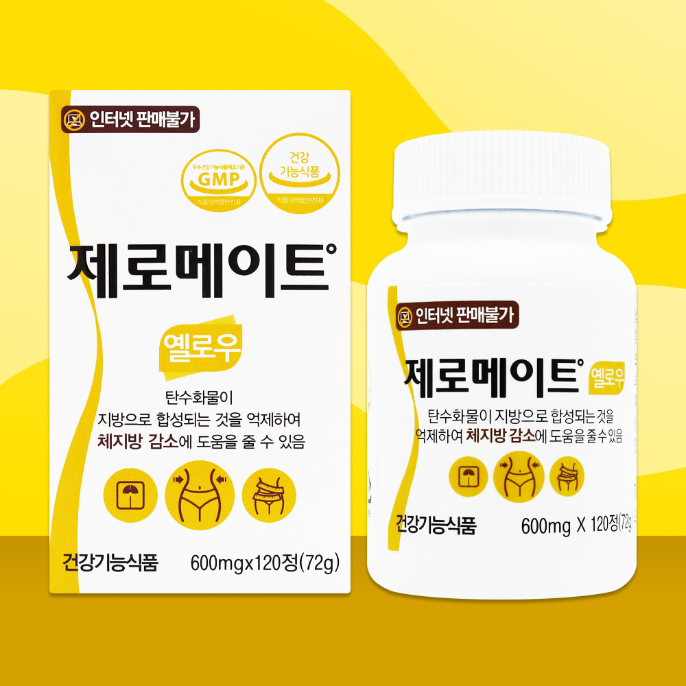 제로메이트 옐로우 120정  1개