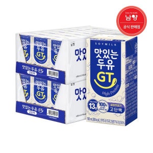 [남양유업] 맛있는두유GT 고단백 190ml 48팩