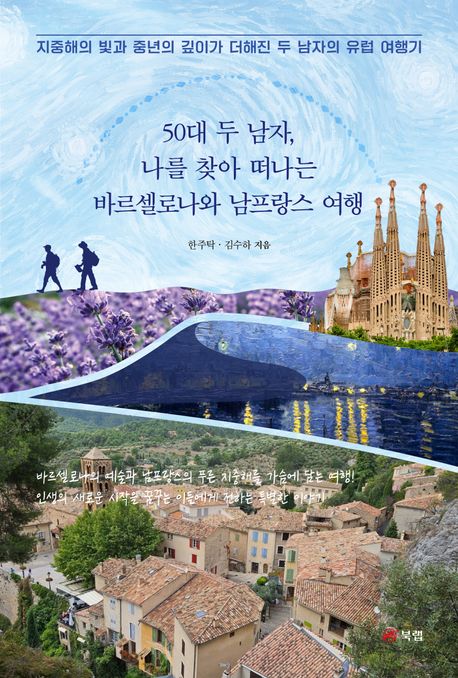 두남자 이미지